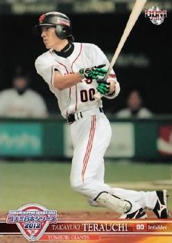 2012 BBM Nippon Series #17 Takayuki Terauchi Front