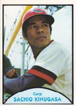 1979 TCMA Japanese Pro Baseball #9 Sachio Kinugasa Front