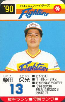 1990 Takara Nippon-Ham Fighters #13 Yasumitsu Shibata Front