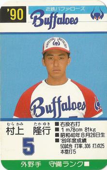 1990 Takara Kintetsu Buffaloes #5 Takayuki Murakami Front