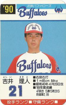 1990 Takara Kintetsu Buffaloes #21 Masoto Yoshii Front