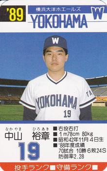 1989 Takara Yokohama Taiyo Whales #19 Hiroaki Nakayama Front