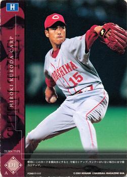 2001 Konami Field of Nine Series 1 #FON01T1117 Hiroki Kuroda Front