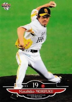 2013 BBM #219 Masahiko Morifuku Front