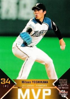 2013 BBM #326 Mitsuo Yoshikawa Front