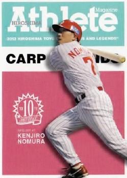 2013 Athlete Magazine Hiroshima Toyo Carp Stars and Legends #20 Kenjiro Nomura Front
