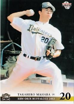 2013 BBM Orix Buffaloes #Bs11 Takahiro Mahara Front