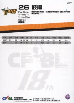 2007 CPBL #007 Pete Munro Back