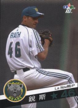 2007 CPBL #050 Gary Rath Front