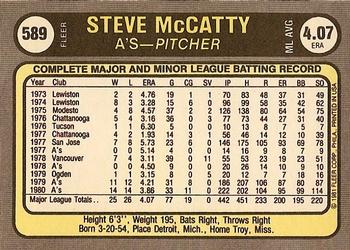 1981 Fleer #589 Steve McCatty Back