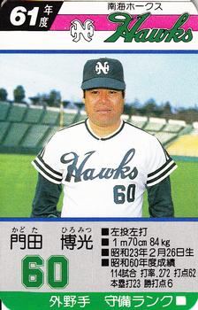 1986 Takara Nankai Hawks #60 Hiromitsu Kadota Front