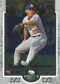 1997 BBM Diamond Heroes #165 Hiroaki Nakayama Front