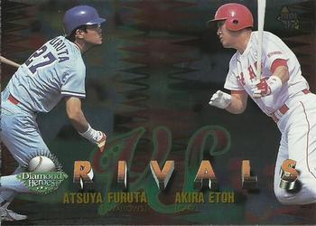 1997 BBM Diamond Heroes #294 Atsuya Furuta / Akira Etoh Front