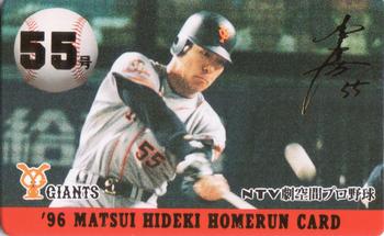 1996 NTV Hideki Matsui Homerun #55 Hideki Matsui Front