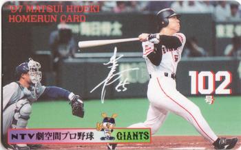 1997 NTV Hideki Matsui Homerun Cards #102 Hideki Matsui Front