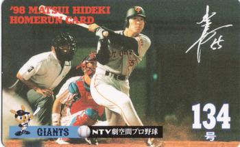 1998 NTV Hideki Matsui Homerun #134 Hideki Matsui Front