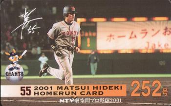 2001 NTV Hideki Matsui Homerun Cards #252 Hideki Matsui Front