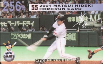 2001 NTV Hideki Matsui Homerun Cards #256 Hideki Matsui Front