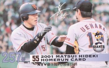 2001 NTV Hideki Matsui Homerun Cards #257 Hideki Matsui Front