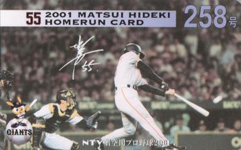 2001 NTV Hideki Matsui Homerun Cards #258 Hideki Matsui Front