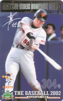 2002 NTV Hideki Matsui Homerun Cards #304 Hideki Matsui Front