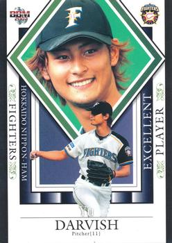 2007 BBM Hokkaido Nippon-Ham Fighters #F088 Yu Darvish Front