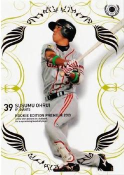 2013 BBM Rookie Edition Premium #RP02 Susumu Ohrui Front