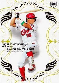 2013 BBM Rookie Edition Premium #RP10 Hiroki Takahashi Front