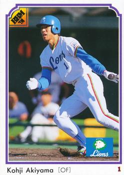 1991 BBM #41 Koji Akiyama Front