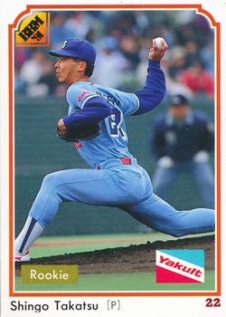 1991 BBM #387 Shingo Takatsu Front