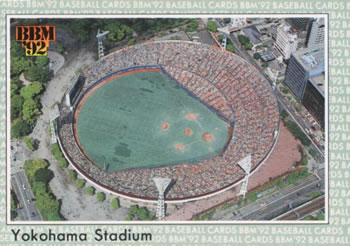 1992 BBM #105 Yokohama Stadium Front