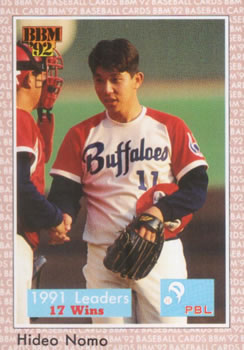 1992 BBM #4 Hideo Nomo Front