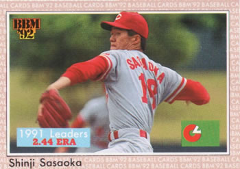 1992 BBM #6 Shinji Sasaoka Front