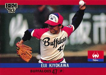 1993 BBM #49 Eiji Kiyokawa Front