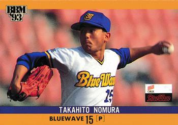 1993 BBM #63 Takahito Nomura Front