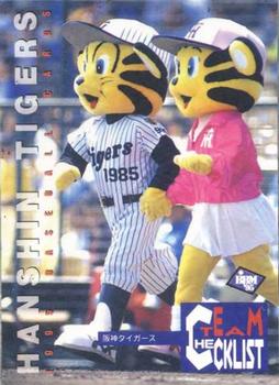 1995 BBM #599 Hanshin Tigers Front