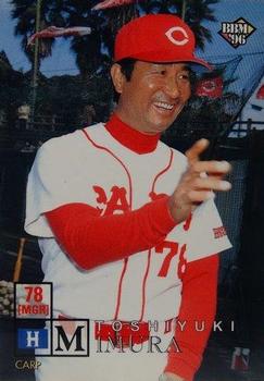 1996 BBM #535 Toshiyuki Mimura Front