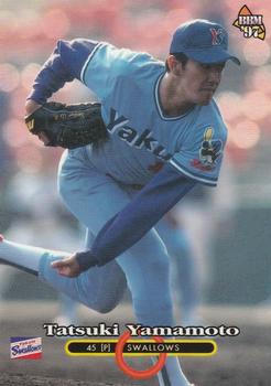 1997 BBM #187 Tatsuki Yamamoto Front