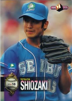 1998 BBM #155 Tetsuya Shiozaki Front