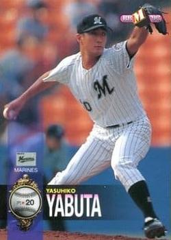 1998 BBM #257 Yasuhiko Yabuta Front