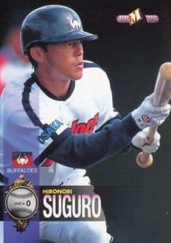 1998 BBM #436 Hironori Suguro Front