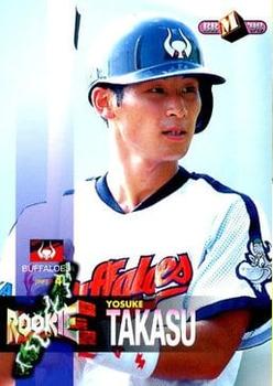 1998 BBM #447 Yosuke Takasu Front