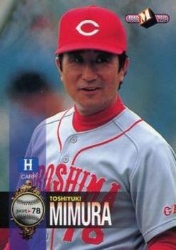 1998 BBM #515 Toshiyuki Mimura Front