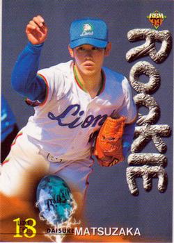 1999 BBM #413 Daisuke Matsuzaka Front