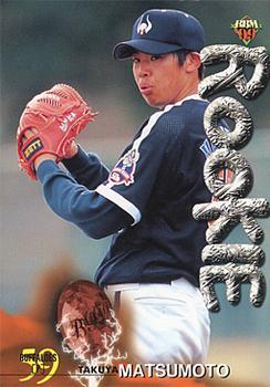 1999 BBM #494 Takuya Matsumoto Front