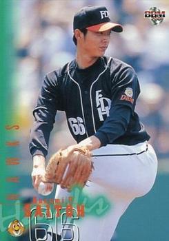 2001 BBM #163 Kazumi Saitoh Front