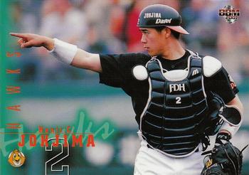 2001 BBM #164 Kenji Johjima Front