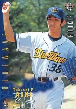 2001 BBM #633 Takashi Aiki Front