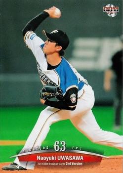 2014 BBM #425 Naoyuki Uwasawa Front