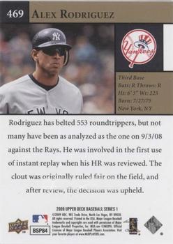 2009 Upper Deck #469 Alex Rodriguez Back